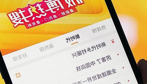 从争议到普及：18❌❌❌无套直看片红桃官方版下载引发的行业变革