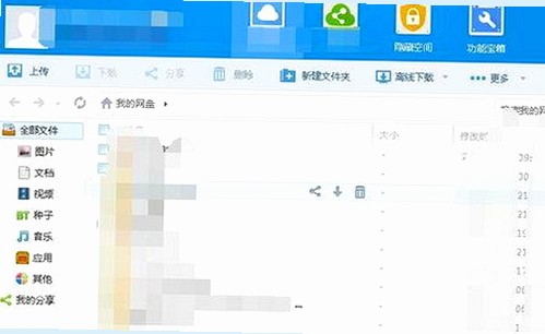 揭秘最新动态：91🍆🍑🔞❌❌❌一起草wwwcom17安装包下载的现状与发展