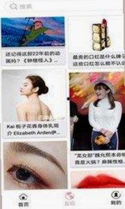 高清乱码🔞❌♋免91免费版：网络热词背后的真实现状