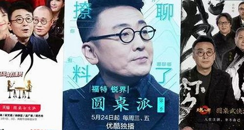 谭松韵点评西瓜视频最新版下载：追剧体验新突破