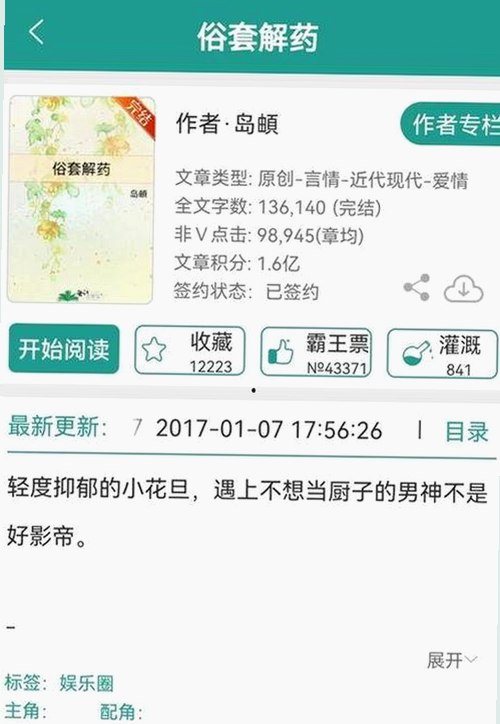 黄页网站官方版下载：探索本地信息与娱乐资源的最新动态