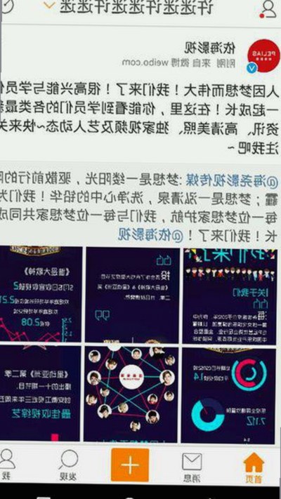 探索爱液视频安装包下载的最新动态与应用