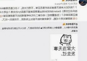 秦皇岛市用户热议：探访www.91色😍萝网站官方版下载的最新动态