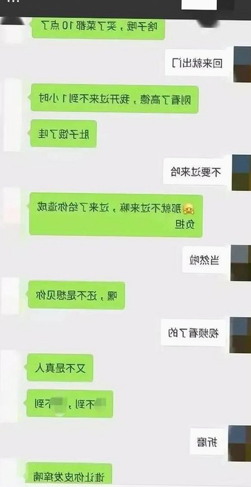 桃花视频安装包下载：最新版本介绍与安全注意事项