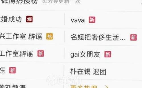 刘宇宁事件背后：jm天堂安装包下载引发的关注与争议
