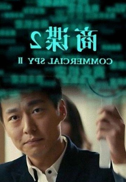 糖心网破解版:体验最新资源与热门影视下载指南
