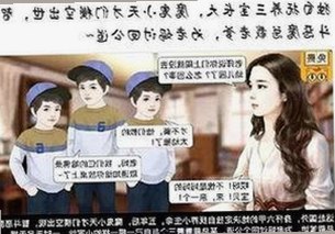 刘宇宁揭秘:91🍆🍑🔞❌❌❌一起草wwwcom17免费版背后的故事