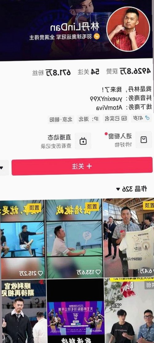 最新消息：蘑菇视频官方版下载助你畅享高清资源