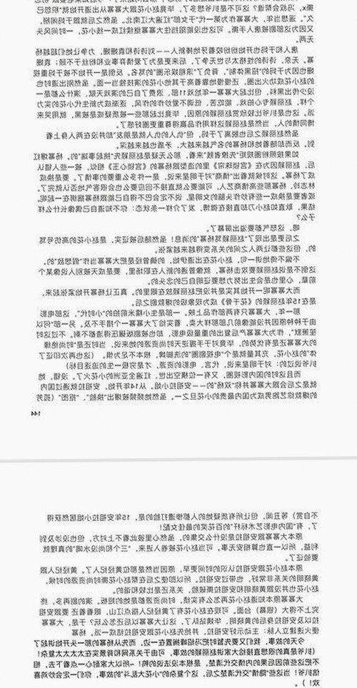 《TIMI1INFO天美传媒在线观看》免费高清在线播放全集：畅享高清视界的全新体验