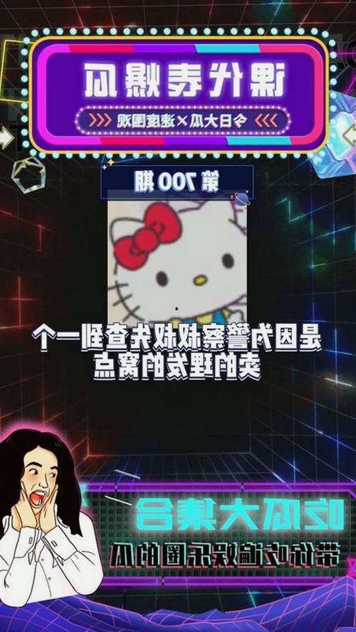 《TIMI1INFO天美传媒在线观看》免费高清在线播放全集：畅享高清视界的全新体验