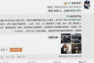 高清🈚码🔞❌♋毛片官方版：最新资源现状与法律风险分析
