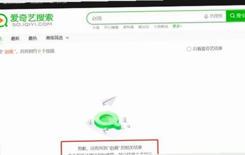 解析： 免费观看在线高清动漫的软件下载官方版下载与最新娱乐热点的关系