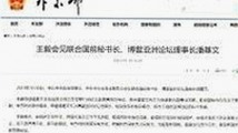 刘宇宁体验“91免费v26.7.8 安卓手机版”带来的新变化