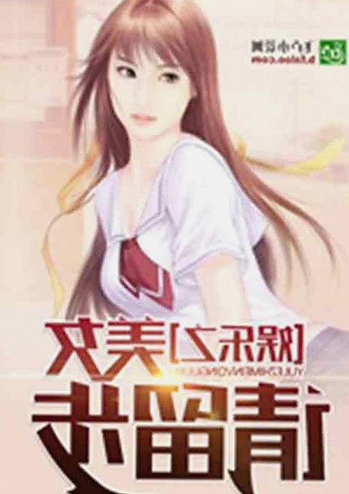 黑料吃瓜免费版：最新资讯及软件下载指南