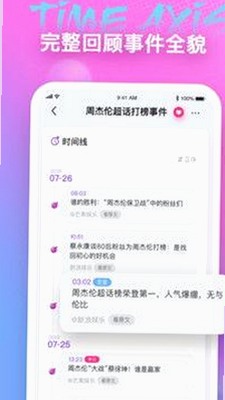 揭秘小🐔🐔伸进🈲🔞🔞官方版免费版：最新资源全解析