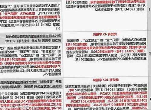 全面解析18❌❌❌无套直看片红桃官方版下载:安全与资源获取指南