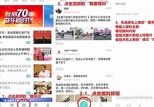 最新消息:快速获取羞羞漫画安装包下载,保障您的浏览体验