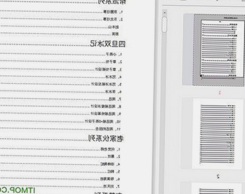 刘宇宁带你了解91 一起草wwwcom17安装包下载的最新动态