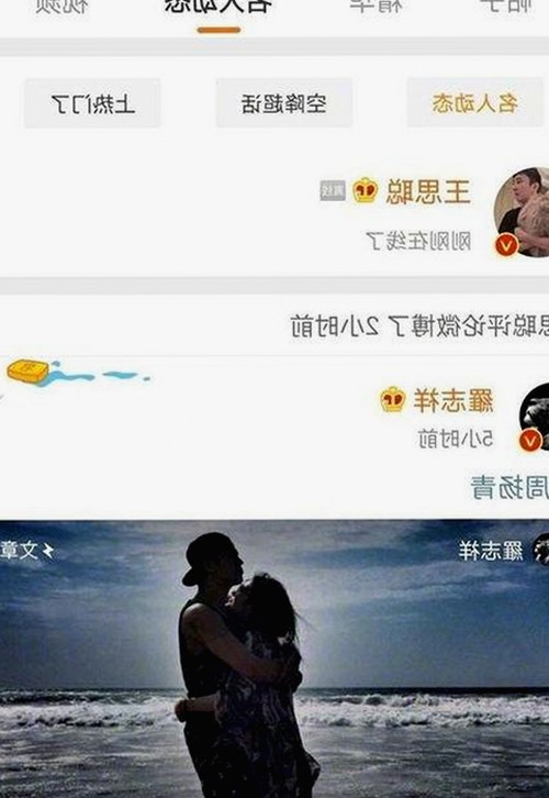 最新日批视频内容分析：多平台资源现状与下载渠道