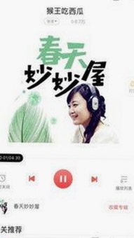 爱液视频免费版下载:最新资源汇总与安全提示