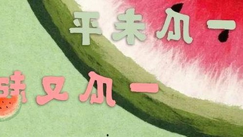 关于 www.色😍萝网站17c官方版下载的最新资讯与资源介绍