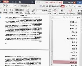 全面解析91下载官方版：最新版本与相关资源介绍