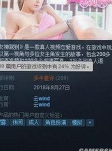 爱液视频官方版：从网络热潮到现状的深度解析