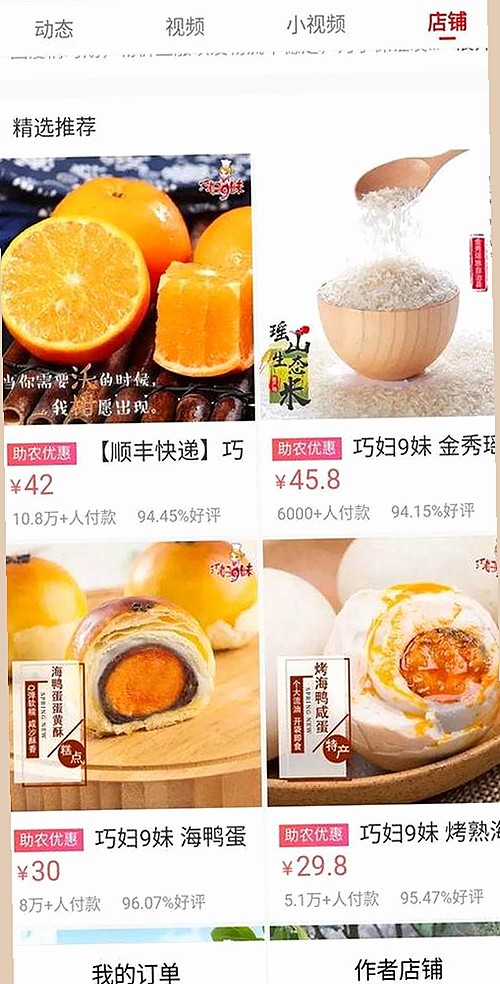 如何安全获取菠萝视频安装包下载及相关资源解析