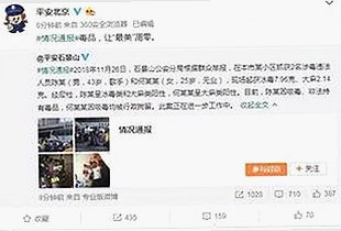 最新动态：如何安全畅快地体验撸撸射官方版下载