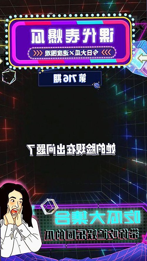 男🍌❌女🍑摸🐻水流是：当前热门话题与内容资源分析