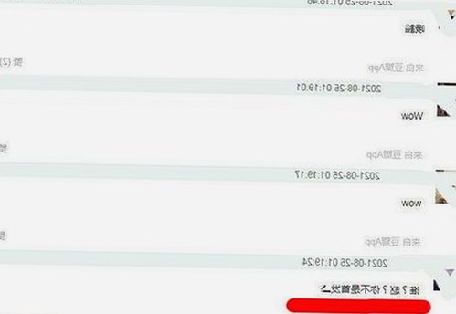 男🍌❌女🍑摸🐻水流是:当前热门话题与内容资源分析