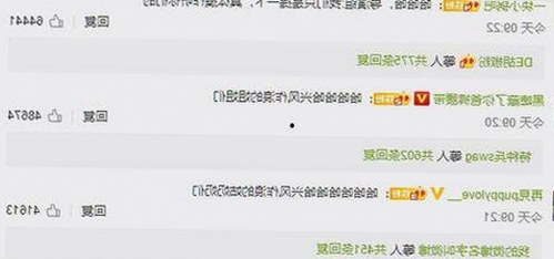 小🐔🐔伸进🈲🔞🔞A事件引发热议，行业现状分析