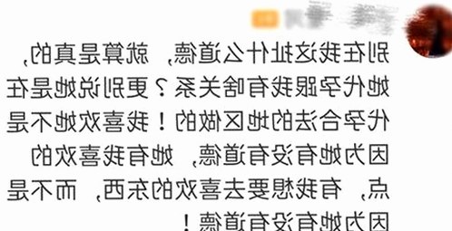 大马拉小车2026版真实汉化版：全面揭秘与最新动态
