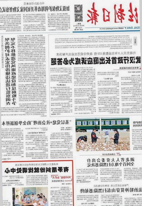 探索最新免费观看在线高清动漫的软件下载免费版官方版:成都市用户的新选择