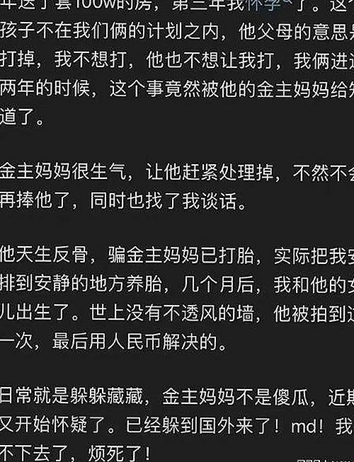 揭秘黑料吃瓜免费版下载:掌握最新资源动态