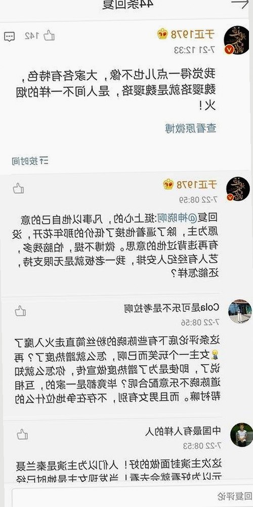 探索17c.一起草🌿在线观看免费免费版官方版的最新资源与现状