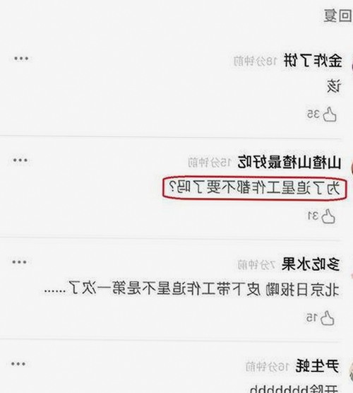 探索黑料吃瓜网官方版正版下载:多元内容尽在掌握