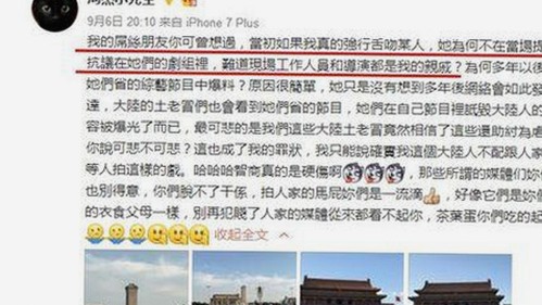 关于高清🈚码🔞❌♋免91:廊坊市用户的最新讨论