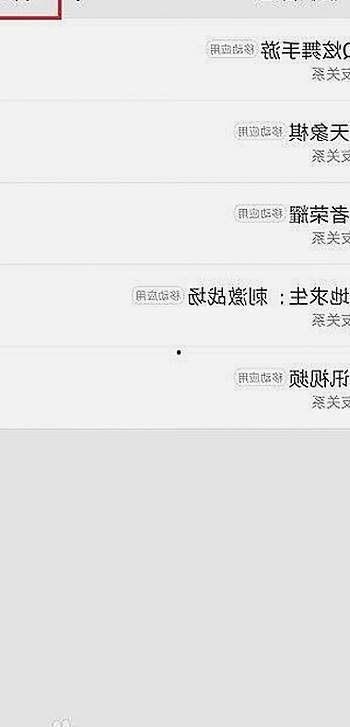 快猫最新版下载：最新资源集结与安全体验分析