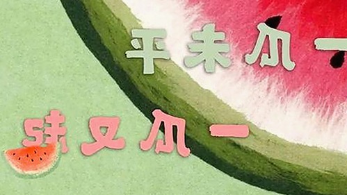 《乱公伦媳》欧美免费版：荆门市热点话题的最新动向