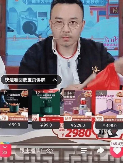 全面解析：糖心破解版官方版下载的现状与发展