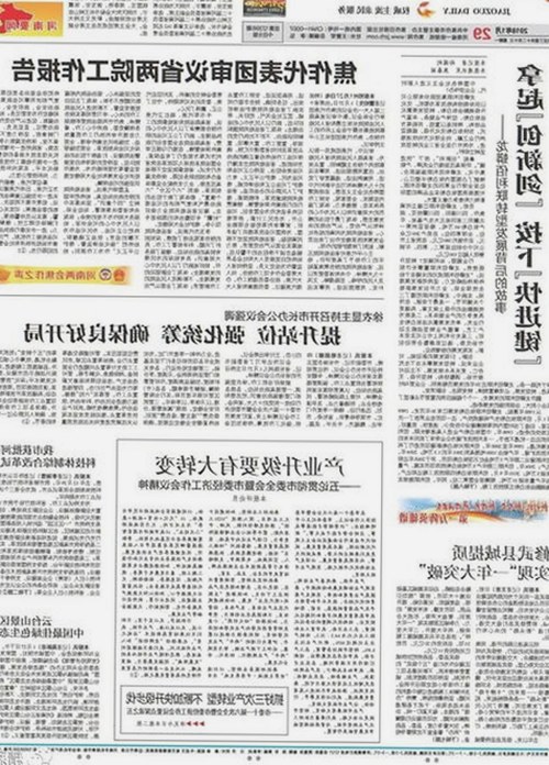 刘宇宁使用51黑料官方版免费版引发热议