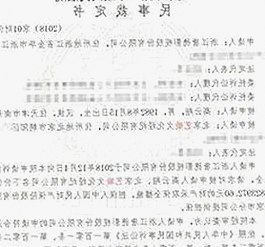 乐山市新风尚：蜜芽直播带来本土文化的精彩展现