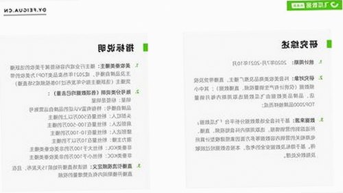 吉林市最新消息:18馃埐官方版下载带来全新体验