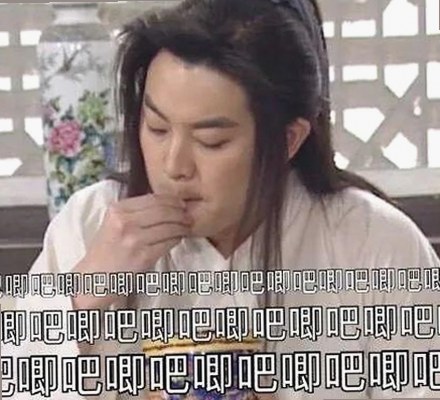 51吃瓜网官方版：忻州市用户的新选择与体验