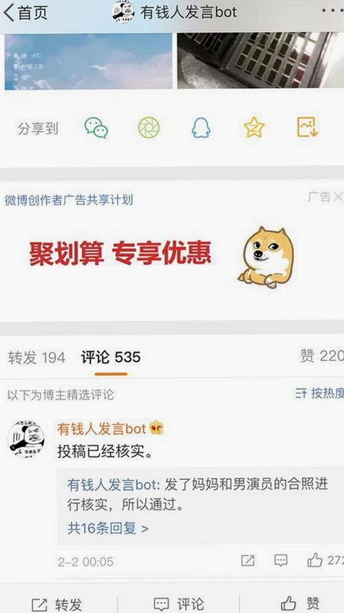 人物聚焦：探索91🍆🍑🔞❌❌❌一起草wwwcom17官方版免费版的最新动态
