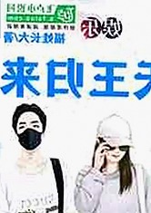 探索《91禁🍆🍑🔞❌❌❌看片17cco官方版免费版》的精彩内容