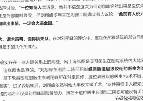 关于17c嫩草51久久91嫩草漫画的最新动态与讨论