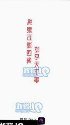 昌都市用户关注：高清乱码🔞❌♋免费17c的真实体验与探索