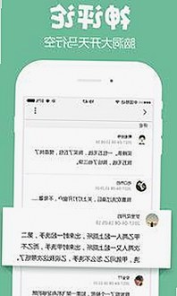 全面解析：红桃视频安装包下载的实用指南